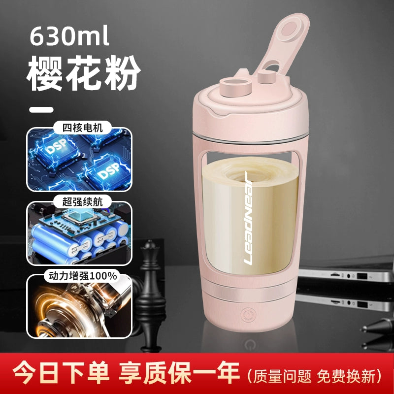 2024 New Arrival Fully Automatic Mixing Cup Tritan Portable Water Cup Sports Fitness Dried Egg White Electric Shaker