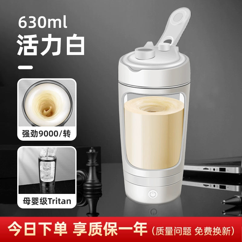 2024 New Arrival Fully Automatic Mixing Cup Tritan Portable Water Cup Sports Fitness Dried Egg White Electric Shaker