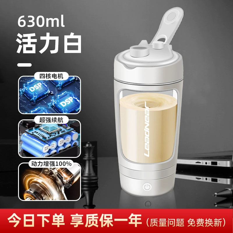 2024 New Arrival Fully Automatic Mixing Cup Tritan Portable Water Cup Sports Fitness Dried Egg White Electric Shaker